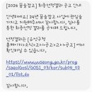 2024 유성구 청년모임활성화사업 꿈을잡고 프로젝트 선정 후기