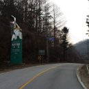 성안산 이미지