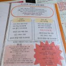 2025 미야코지마 이나마루 렌터카, 라쿠텐트래블 최저가는 이유가 있었다...