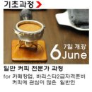트레이너스쿨 Daum카페