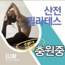이룸산전