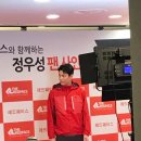 레드페이스NC백화점 - 성남시 분당구 야탑로81번길 11 | 레드페이스NC백화점