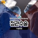 메가비뇨기과의원(강서마곡점) 이미지