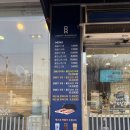 #내돈내산 안동 본점 <권실장 참마 찹쌀꽈배기>