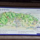 6/18 화성 칠보산(239m) 산행, 융.건릉 탐방안내 이미지