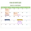 반송1동-16 이미지