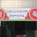 대성기업 노동조합 이미지