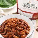 무교동불낙 이미지