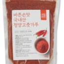 바른손맛 이미지