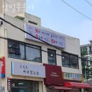 삼일운송사 | 신림 이사업체 삼일운송사 정보소개