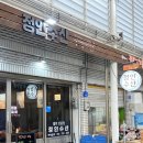 정인수산 이미지