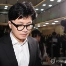 [속보] 한동훈, 거취 관련 기자회견 돌연 취소 이미지