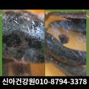 청도건강원 - 서구 달서천로57길 5 | 청도건강원