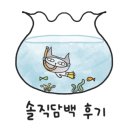 래격마라탕 - 부천시 원미구 | 래격마라탕