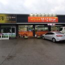 미소한식뷔페 이미지