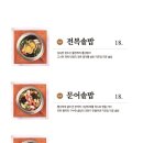 미포집 송정직영점 이미지
