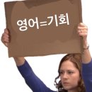 [링글 후기] 영어싫어걸인 내가 이세계에는 갓생글로벌직장인이 되다? 💟🙋‍♀️💬/직장인자기개발/모닝루틴/