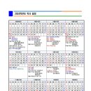 성남매송초등학교 이미지