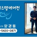 더원 에어컨 이미지