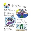 더선우유치원 이미지