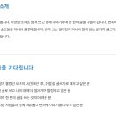 Sba 서울산업진흥원 이미지
