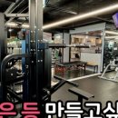 스포119 방학역점 이미지