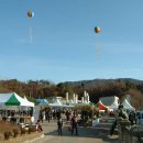 펀치볼 시래기축제 보러오세요 이미지