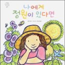 형곡도서관