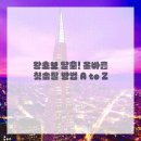 튼튼치과의원 이미지