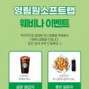 스마트HR