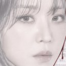금성상사 | 골드랜드 결말·후기·해석"재미는 있는데 희주가 아쉽다"