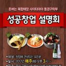 라멘구락부 이미지