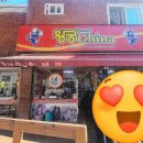 황궁차이나 이미지