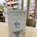 작은이야기약국 이미지