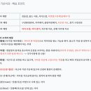 공포보건진료소 이미지