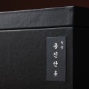 최원익한의원 이미지