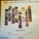 인천주안맛집 갈비 냉면 전문점 경인궁 솔직후기