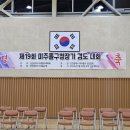 합기도건무관 이미지