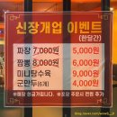 공룡통닭 이미지