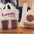 콩샌(익산동산점) 이미지