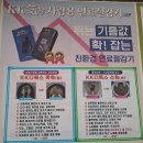 봉곡 사우나 찜질방 | 수족냉증인의 KK디톡스족욕 창원봉곡점 방문 후기