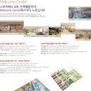 용현 에스케이 스카이뷰(sk) 이미지