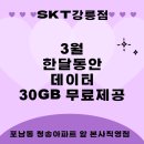 와우텔레콤 이미지