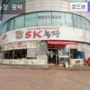 합정초교 사거리 이미지
