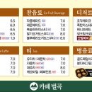 벌곡(논산) 이미지