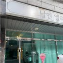 그날엔엘리스네일 네이버블로그