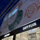 신세계인터내셔날 딥티크 레제썽스드딥티크 팝업스토어