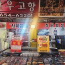 부천중동시장 | 부천 중동시장 천원 장터반찬 솔직후기 가성비와 아쉬움 사이