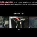 계룡블랙박스