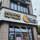 모두온(moduon) | 아이랑 방문하기 좋은 달빛에구운고등어 아산온천점 모듬구이 셀프바 내돈내산 후기